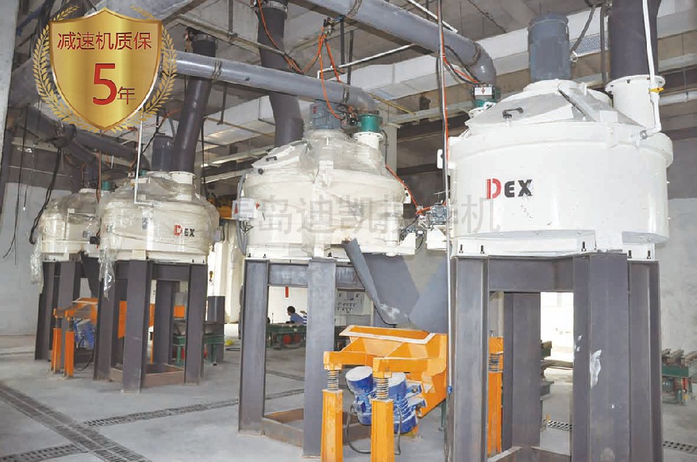 耐火材料攪拌機(jī) 耐火材料攪拌機(jī)