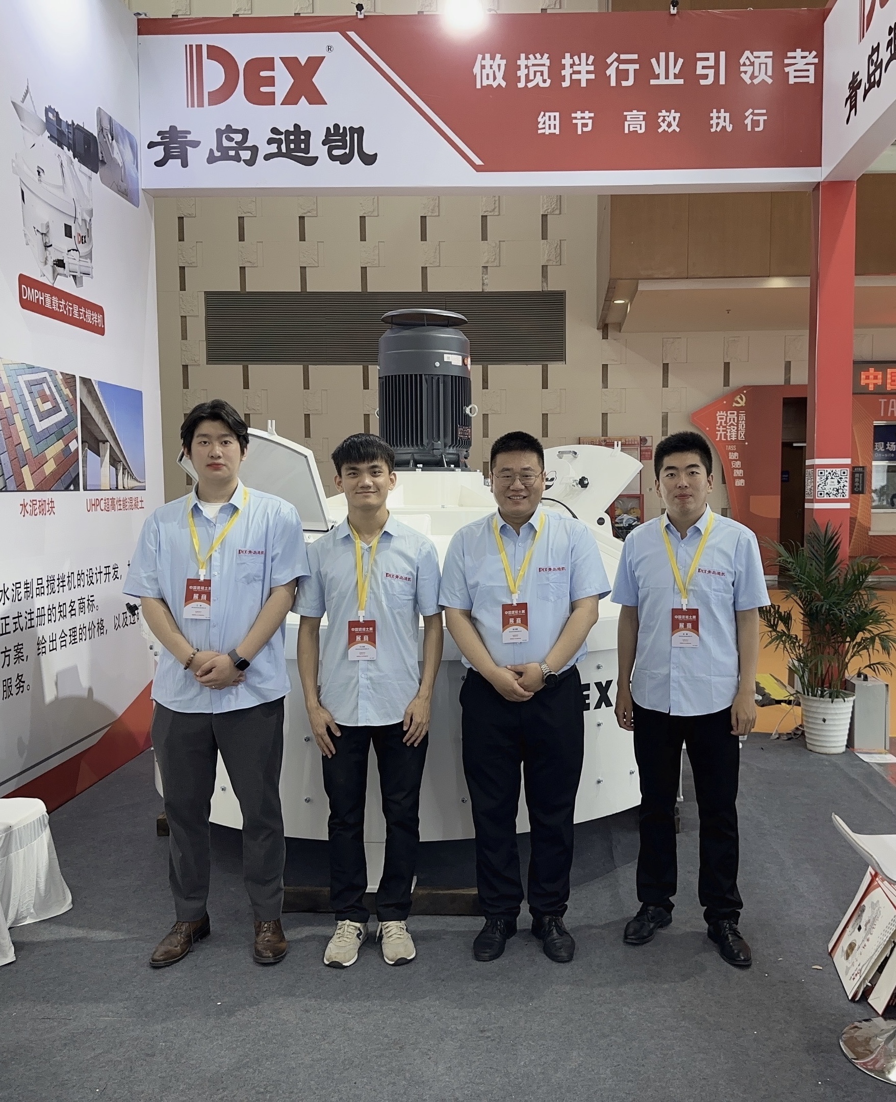 立軸行星式攪拌機