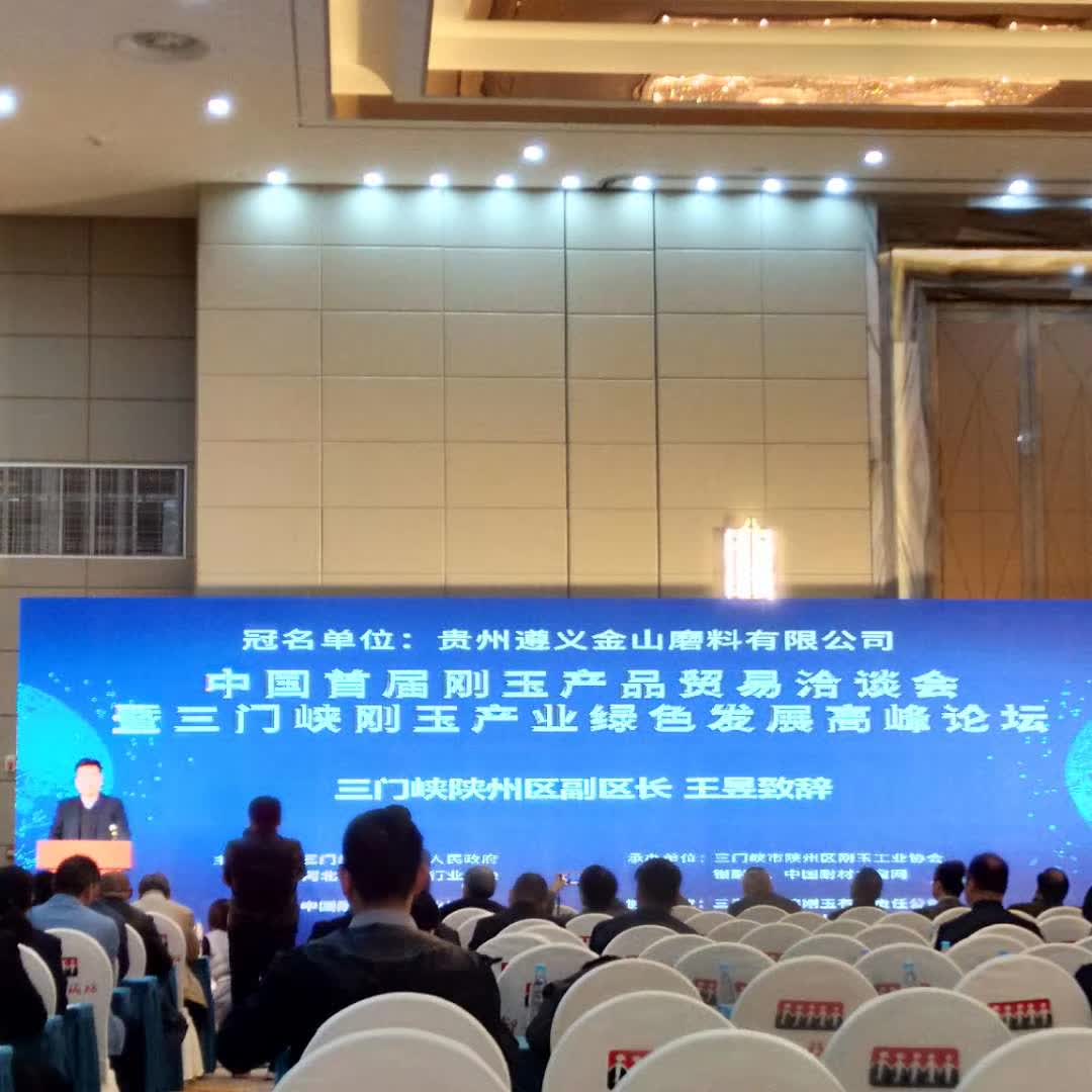 耐火材料攪拌機