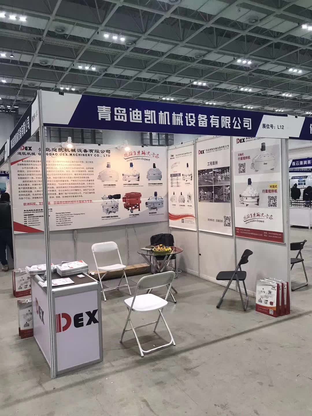 立軸行星式攪拌機